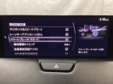 Apple Carplay・Android Auto対応!マツダ コネクト(コマンダーコントロール)でスマートフォンを操作して、通話、音楽を聴いたり、マップで目的地を調べることができます。