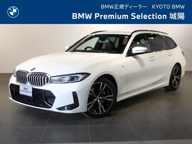 3シリーズツーリング320i Mスポーツ