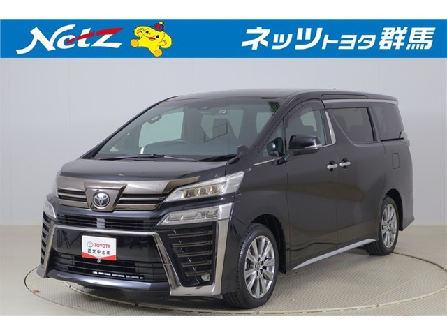 ヴェルファイア 2.5 Z ゴールデンアイズII （3BA-AGH30W）