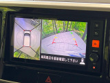 【アラウンドビューモニター】専用のカメラにより、上から見下ろしたような視点で360度クルマの周囲を確認することができます☆死角部分も確認しやすく、狭い場所での切り返しや駐車もスムーズに行えます。