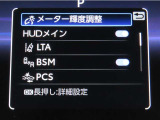 トヨタセーフティセンス(TSS)搭載車両です。内容は現車にてご確認ください。