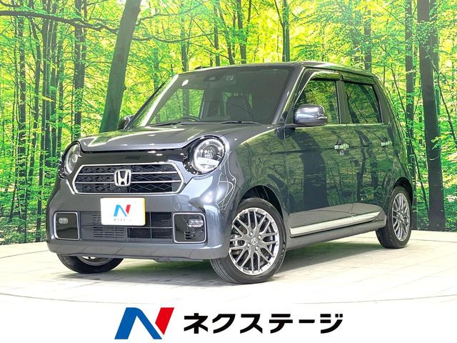 N-ONEプレミアム ツアラー