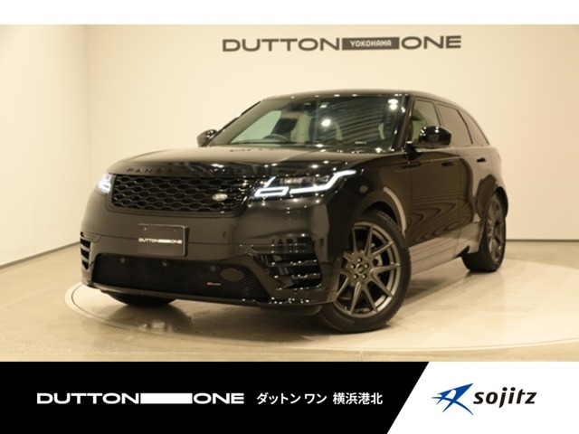 レンジローバーヴェラール Rダイナミック S 2.0L P250 4WD 