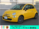 限定80台の500CMimosaが入荷いたしました!専用カラーのハッピーイエローです!