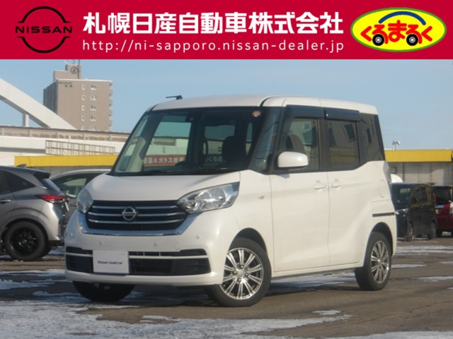 デイズルークスX Vセレクション 4WD