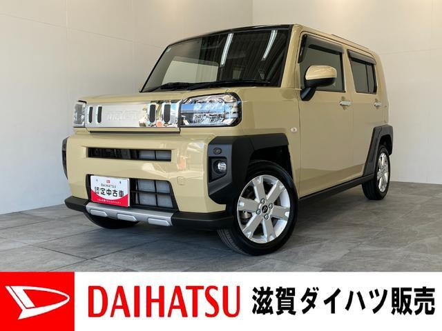 タフト G クロム ベンチャー 