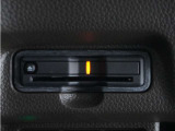 ◆ETC車載器 装備車◆今や必需品のETC!有料道路を利用する際にスムースに通過でき、わずらわしい料金支払いから開放されます!