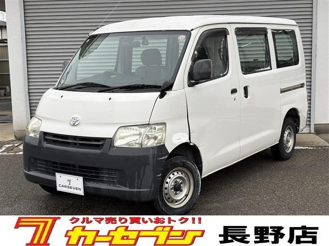 タウンエースバン1.5 DX 4WD