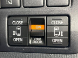 【両側パワースライドドア】スマートキーや運転席のスイッチで後席両側スライドドアの開閉が可能♪電動だから力を入れてドアを開ける必要が無く、小さなお子様でも簡単に開け閉めでき快適です♪