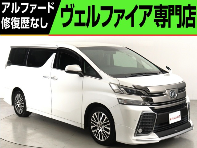 ヴェルファイア 2.5 Z Gエディション (禁煙車)(モデリスタエアロカスタム)(ALPIN