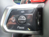 アクティブクルーズコントロール装備です。設定速度をキープしつつ、車間距離を優先し安全走行を可能と致します。長距離ドライブにマストな装備です。