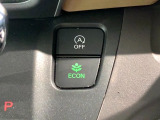 エコモードスイッチで省エネ運転も出来ます。