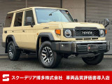 【中古車情報】トヨタ ランドクルーザー70 2.8 AX ディーゼル 4WD モデリスタ の中古車詳細（走行距離：290km、カラー：サンド、販売地域：福岡県大野城市筒井）