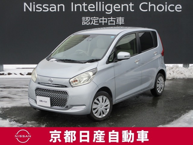 デイズボレロ X ベース