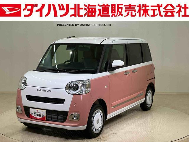 ムーヴキャンバス  ストライプス G 4WD