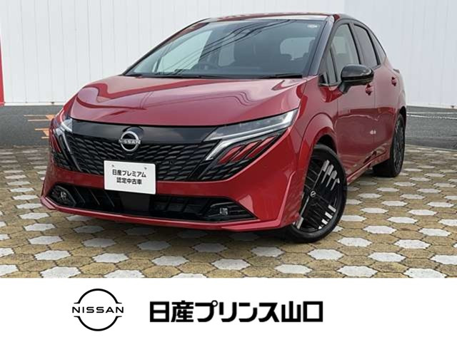 ノートオーラ 1.2 G レザーエディション 