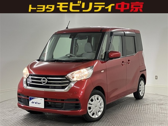 デイズルークス X 