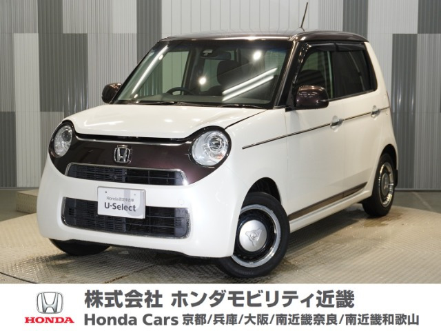 N-ONEG SSブラウンスタイルパッケージ