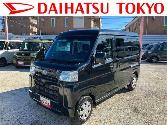 ハイゼットカーゴ クルーズ 