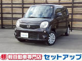 日産 モコ