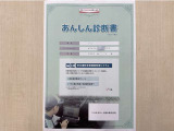 サポカーあんしん診断!トヨタ専用診断器で衝突被害軽減ブレーキなどの安全運転支援装置システムを点検しています。