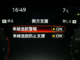 車線逸脱警報は、走行車線から逸脱しそうな場合にメーター内の警告灯とブザーで危険回避を知らせてくれる安全機能です♪