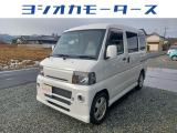 三菱 ミニキャブバン