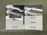 保証書(メンテナンスノート)・取扱説明書あります