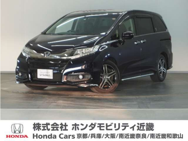 オデッセイ2.4 アブソルート 20thアニバーサリー