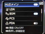 トヨタセーフティセンス(TSS)搭載車両です。内容は現車にてご確認ください。