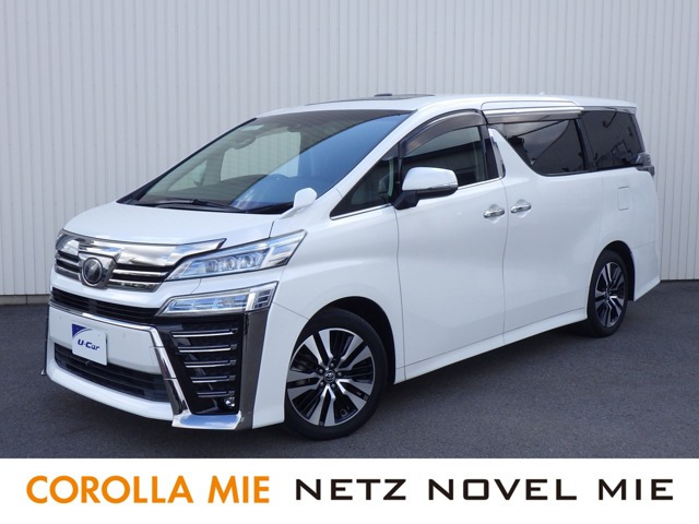 ヴェルファイア 2.5 Z Gエディション 