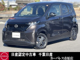 日産 サクラ