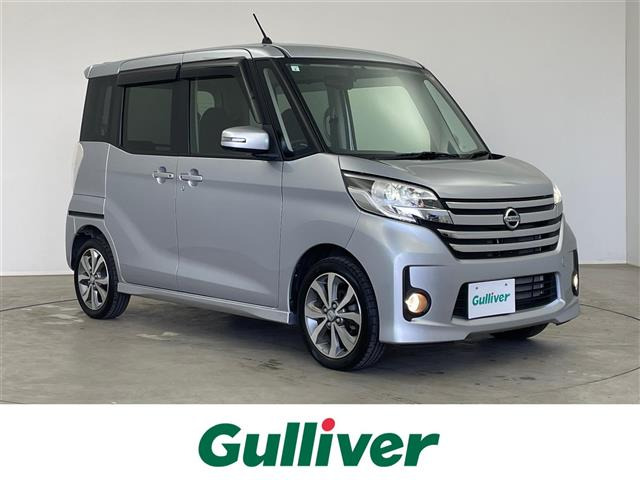 デイズルークス ハイウェイスター ターボ 修復歴無し