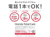 年会費無料で様々なサービスがご利用頂けるHondaTotalCareはご納車時にご入会お手続きが可能です!