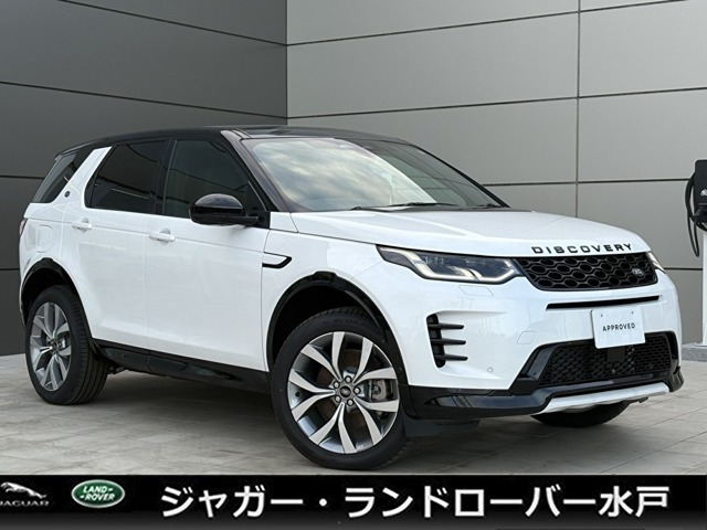 ディスカバリースポーツダイナミック HSE 1.5L P300e 4WD
