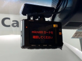 万が一の事故のときもドライブレコーダーがあると安心です。ご利用になる場合は個人情報保護の観点より新品の対応SDカードをお求め下さい。