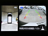 空の上から見下ろすように車の全周囲が表示されるアラウンドビューモニター☆駐車が得意になるとお出掛けも楽しくなります♪