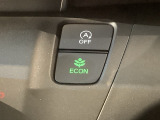 エコモードスイッチで省エネ運転も出来ます。