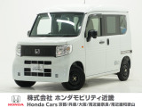 ホンダ N-VAN e:
