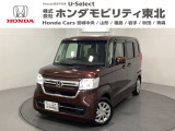 人気の軽自動車アガットブラウンのFF車のN-BOX!1オーナー2年保証付!安全運転支援機能ホンダセンシング搭載!オーディオはCD・USBコンポが付いてます!障害物センサーやシートヒーターも付いてます!