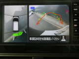 上から丸見えアラウンドビューモニターで、苦手な駐車もラクラク♪車の周囲に子供や障害物などがないかをひと目で確認できて安心ですよ♪