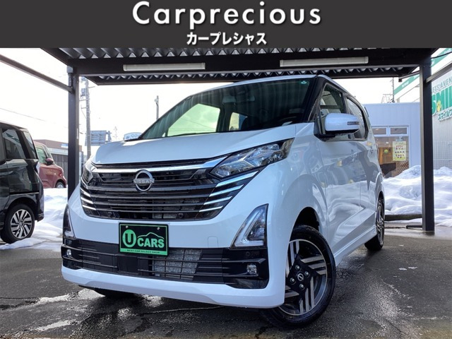 デイズ ハイウェイスターX プロパイロットエディション 4WD