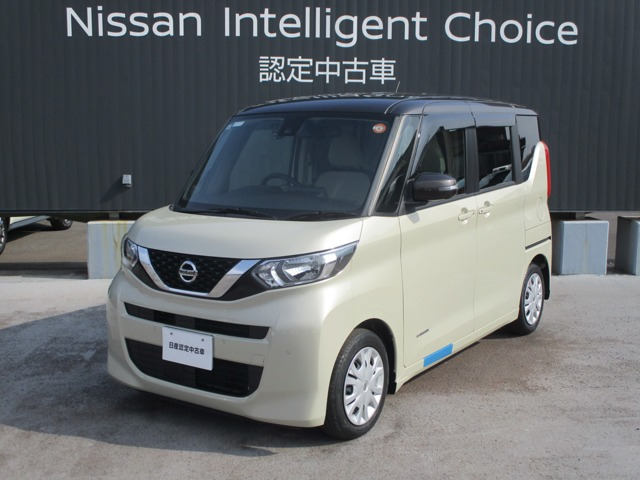 デイズルークス X 