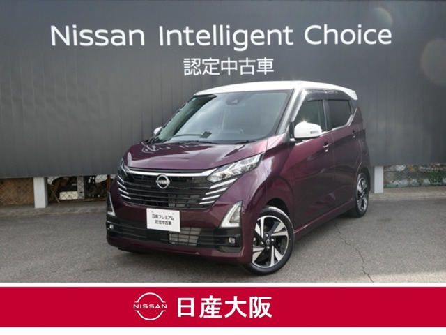 デイズ ハイウェイスター Gターボ 