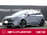 お支払総額は【大阪府内登録・車庫証明当社申請・店頭納車・下取車なし・ETCセットアップ費用】での試算でございます。他条件や延長保証・おすすめプランなどは別途費用加算となります。くわしくは当店スタッフまで