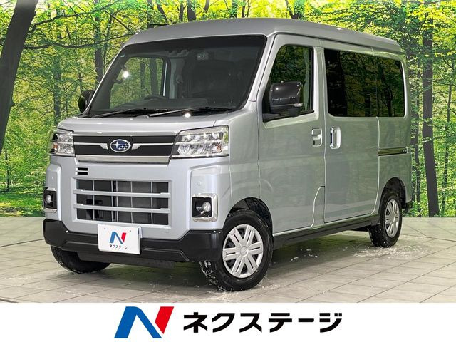 サンバーディアス