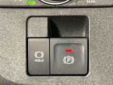 指先だけで簡単に操作が可能な電動パーキングブレーキを採用。「HOLD」スイッチを押すと、渋滞や信号待ちなどでブレーキペダルから足を離しても、ブレーキを保持するので安心です