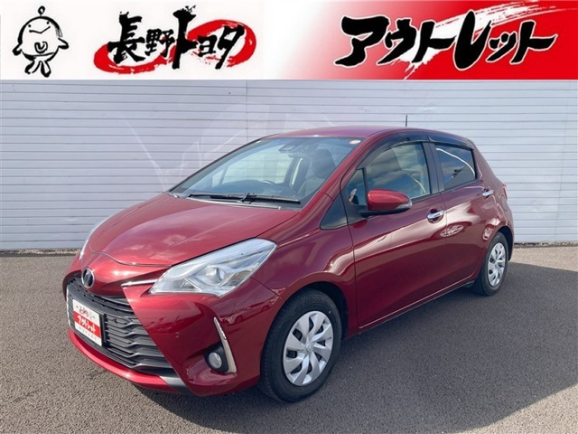 ヴィッツ 1.3 F セーフティ エディションIII 