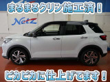 安心のトヨタ認定中古車♪車両検査証明書・ロングラン保証・まるまるクリン施工済でワンランク違う中古車