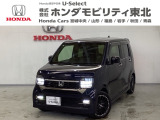 東北六県をカバーする『ホンダモビリティ東北』の全在庫のご商談も、ご希望に合わせて可能です。お気軽にお問い合わせ下さい。なお、当店では転売目的でのご購入はお断りさせて頂きます。ご了承ください。